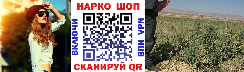 Наркошоп купить Канабис КОКАИН АМФЕТАМИН МЕФ Томмот