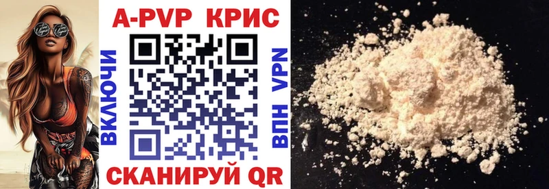 Купить где  Томмот  А ПВП мука 