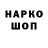 ГЕРОИН гречка Manas Mr