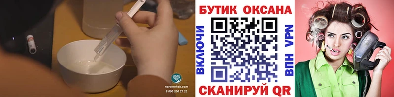 БУТИРАТ Butirat  Купить закладки  Томмот 