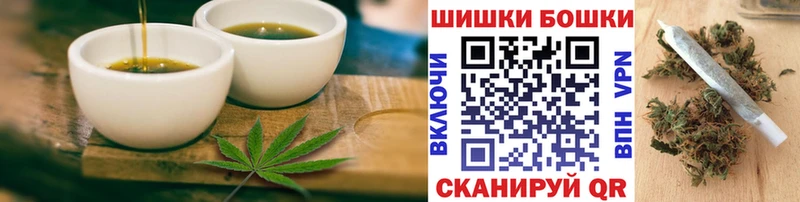 Купить  Томмот  Canna-Cookies конопля 