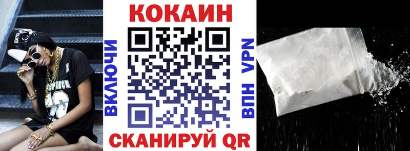 Кокаин Колумбийский  Купить  Томмот 