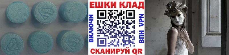 Купить закладки  Томмот  Экстази 300 mg 