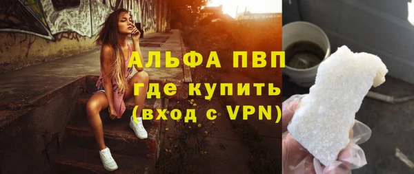 МДМА Кинешма