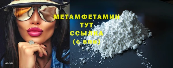 меф VHQ Киреевск