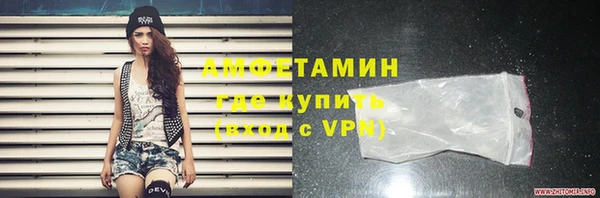 меф VHQ Киреевск
