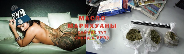МДМА Кинешма