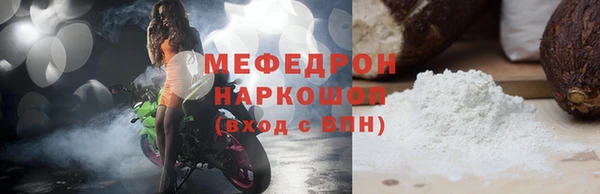МДМА Кинешма