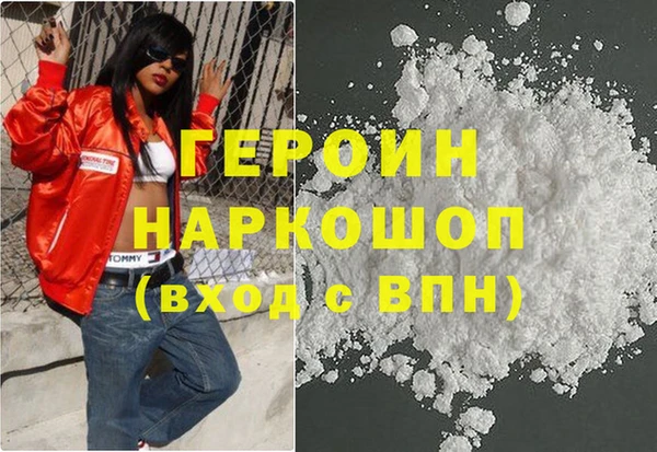 МДМА Кинешма