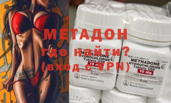 МДМА Кинешма