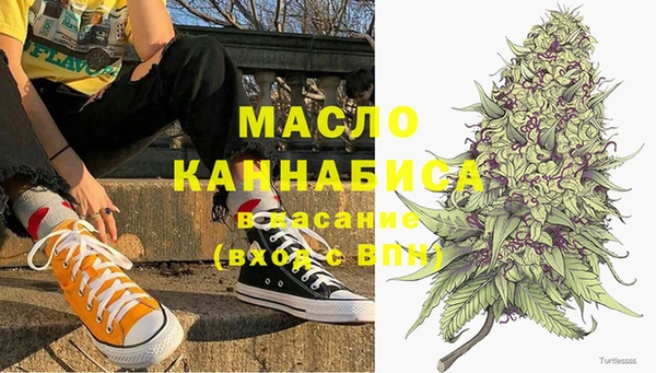 МДМА Кинешма