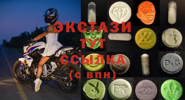 круглые Карталы