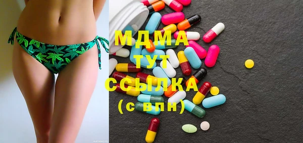 МДМА Кинешма
