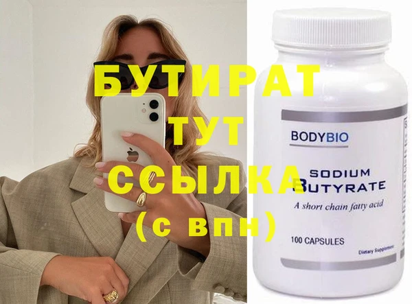 меф VHQ Киреевск