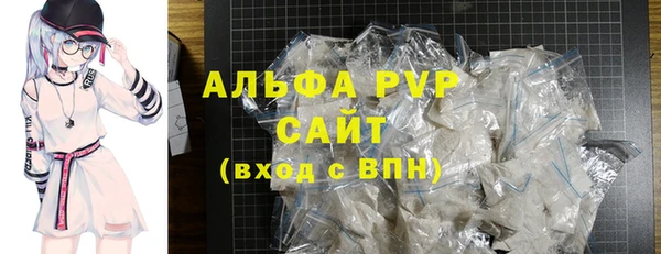 МДМА Кинешма