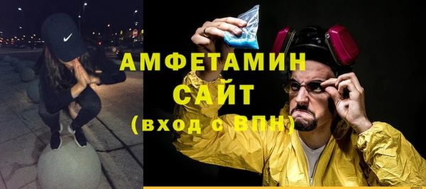 МДМА Кинешма
