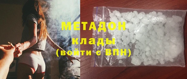 МДМА Кинешма
