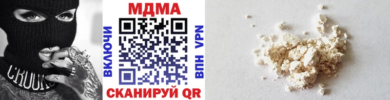 Купить закладки  Томмот  MDMA VHQ 