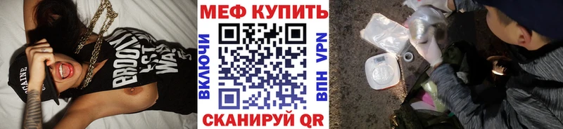 Купить закладки  Томмот  Меф 4 MMC 