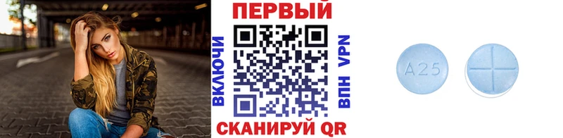 МЕТАМФЕТАМИН кристалл  Купить где  Томмот 