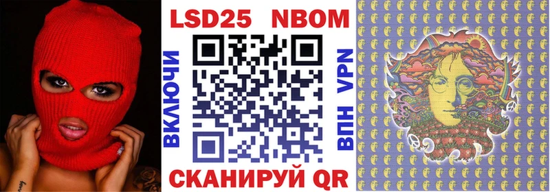Купить закладки  Томмот  Наркотические марки 1,8мг 