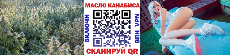 Купить закладки  Томмот  Дистиллят ТГК жижа 
