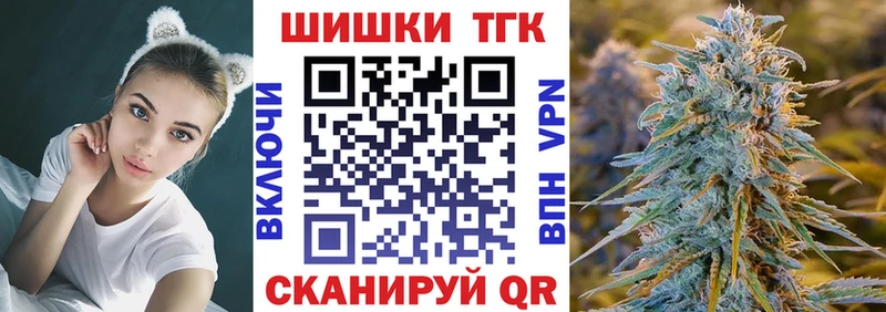 Купить  Томмот  Канабис Bruce Banner 